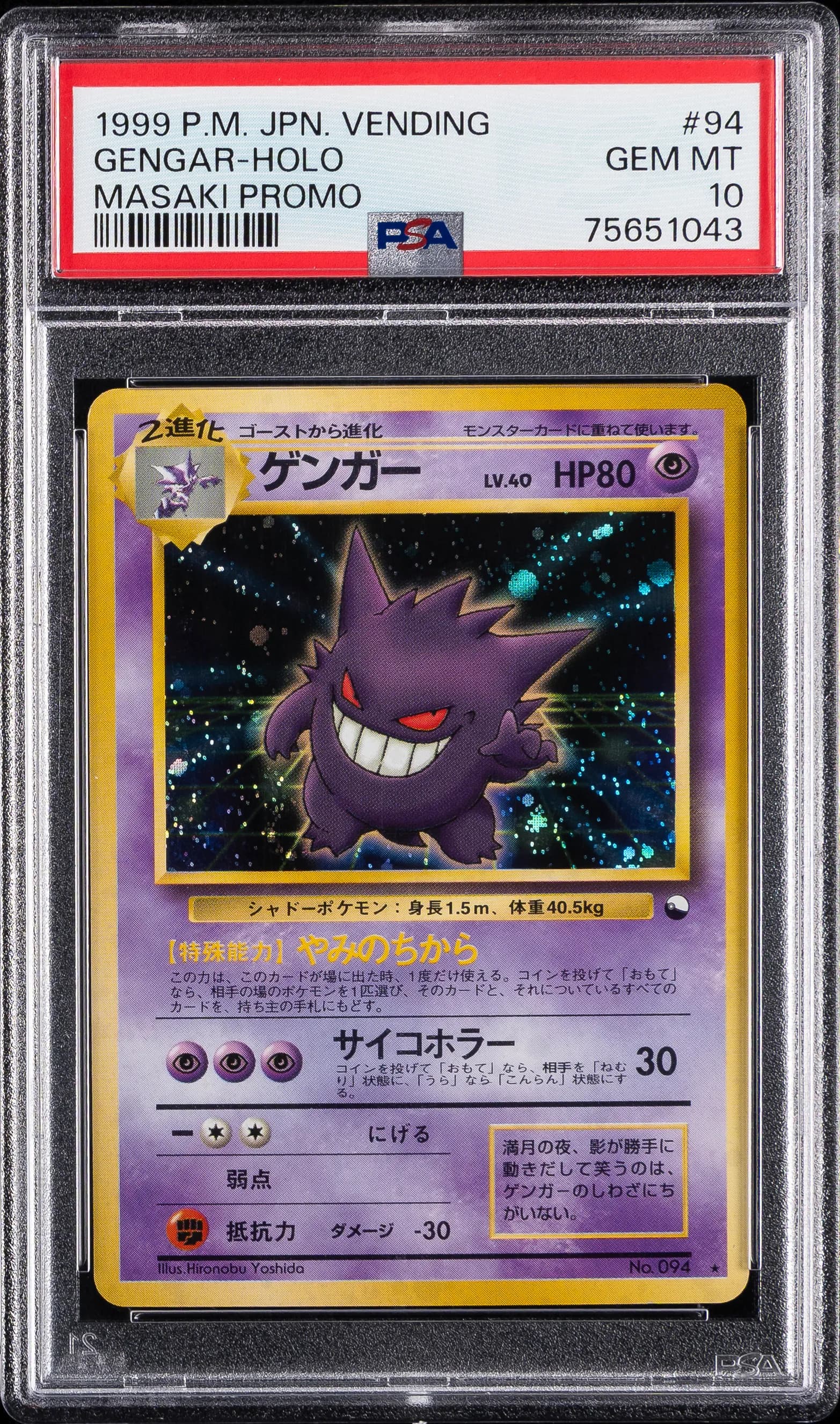 1999 Gengar Holo Japanese Vending, graded PSA GEM-MT 10